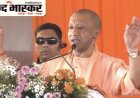 सीएम योगी का आश्वासन - यूपी में चीनी की कोई कमी नहीं, मिलों में 179 लाख कुंतल स्टॉक मौजूद, जमाखोरों पर होगी कड़ी कार्रवाई