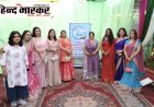उत्तर रेलवे महिला कल्याण संगठन ने मनाया सावन उत्सव, पर्यावरण संरक्षण का दिया संदेश