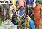 लखनऊ में 'एक पेड़ माँ के नाम' अभियान के तहत वृक्षारोपण, पर्यावरण संरक्षण का लिया गया संकल्प