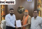 गोरखपुर में सरकारी जमीन पर अवैध कब्जा, गोरक्षनाथ सनातन संघ ने SDM से की बुलडोजर कार्रवाई की मांग