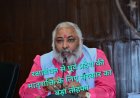 योगी कैबिनेट का बड़ा फैसला - 60 साल से अधिक उम्र की महिलाओं को मुफ्त बस यात्रा, 1 करोड़ से ज्यादा महिलाओं को मिलेगा लाभ