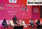 यूपी के हर जिले के लिए तय होगा सालाना निवेश लक्ष्य, मंत्री नंदी ने दिए उद्यमी मित्रों के प्रदर्शन मूल्यांकन के निर्देश