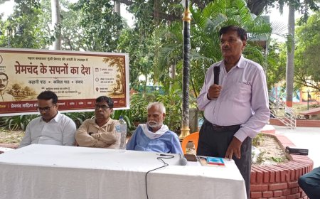 प्रेमचंद का साहित्य मानवीय सरोकारों का दस्तावेज: कलीमुल हक़