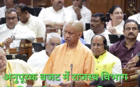 अनुपूरक बजट 2026-27: राजस्व विभाग के लिए 1,014 करोड़ का प्रावधान, संभल और वाराणसी में बनेंगे नए इंटीग्रेटेड कलेक्ट्रेट