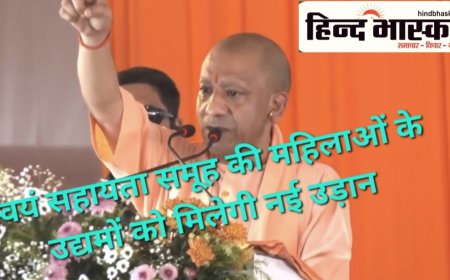 योगी सरकार की पहल: स्वयं सहायता समूह की महिला उद्यमियों के लिए IIM लखनऊ के सहयोग से खुलेगा इन्क्यूबेशन सेंटर