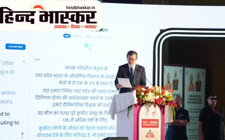 यूपी-जापान निवेश सम्मेलन में 'भाषिणी' का कमाल, हिंदी से जापानी में रियल-टाइम अनुवाद ने खत्म की भाषा की दीवार