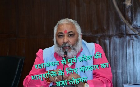 योगी कैबिनेट का बड़ा फैसला - 60 साल से अधिक उम्र की महिलाओं को मुफ्त बस यात्रा, 1 करोड़ से ज्यादा महिलाओं को मिलेगा लाभ