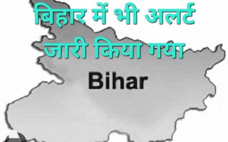 तिब्बत से आई बाढ़ ने नेपाल में मचाई तबाही, 9 पुलिसकर्मी लापता - बिहार के 8 जिलों में हाई अलर्ट
