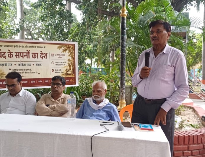 प्रेमचंद का साहित्य मानवीय सरोकारों का दस्तावेज: कलीमुल हक़