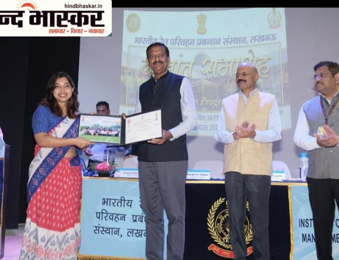 IRITM लखनऊ में IRMS और IRPFS के 82 परिवीक्षाधीन अधिकारियों का इंडक्शन मॉड्यूल संपन्न
