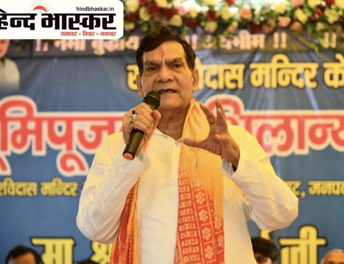 मंत्री शर्मा ने मऊ के दोहरीघाट में संत रविदास मंदिर के जीर्णोद्धार का किया शुभारंभ, 1.82 करोड़ से होगा सौंदर्यीकरण