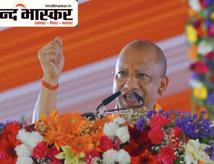 हिंदू गौरव दिवस पर गरजे सीएम योगी: सपा पर साधा निशाना, बोले- गिरगिट की तरह रंग बदलते हैं, कभी P से पिछड़ा, कभी पंडित