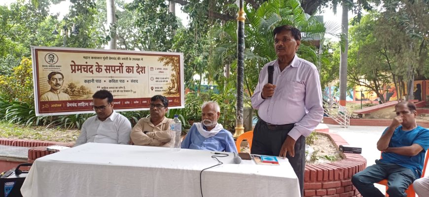 प्रेमचंद का साहित्य मानवीय सरोकारों का दस्तावेज: कलीमुल हक़