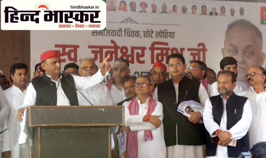 पीडीए में 'पी' का मतलब पीड़ित पंडित, भाजपा जितनी पीड़ा देगी, पीडीए उतना ही मजबूत होगा:- अखिलेश यादव