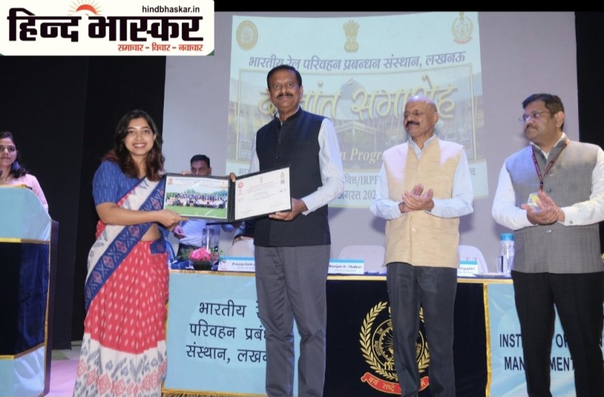 IRITM लखनऊ में IRMS और IRPFS के 82 परिवीक्षाधीन अधिकारियों का इंडक्शन मॉड्यूल संपन्न