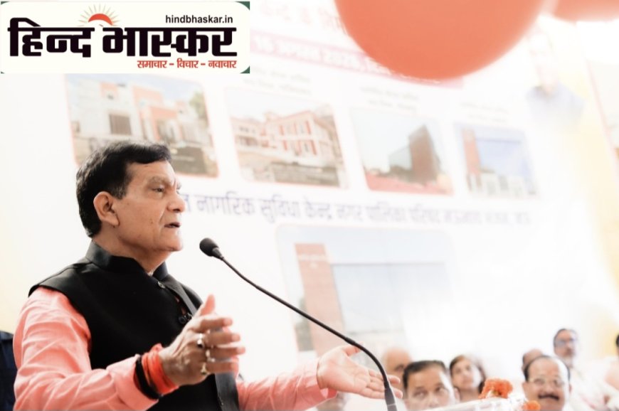 मंत्री ए.के. शर्मा ने मऊ में किए प्रदेश के पांचवें आधुनिक नागरिक सुविधा केंद्र का भूमिपूजन, 10 करोड़ की लागत से डेढ़ साल में होगा तैयार