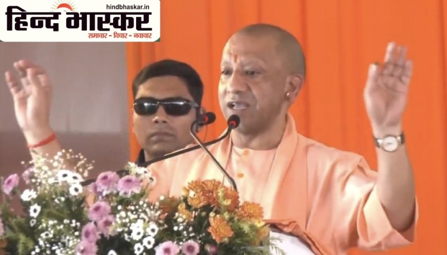 सीएम योगी का आश्वासन - यूपी में चीनी की कोई कमी नहीं, मिलों में 179 लाख कुंतल स्टॉक मौजूद, जमाखोरों पर होगी कड़ी कार्रवाई