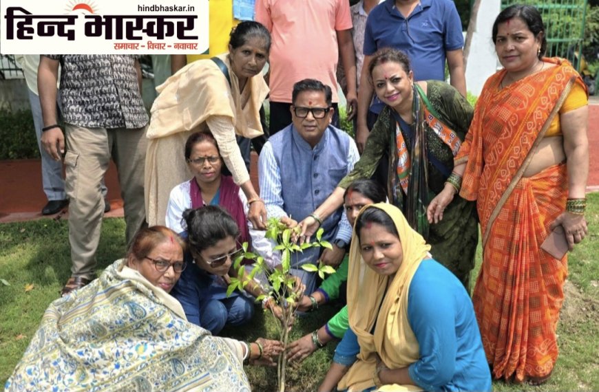 लखनऊ में 'एक पेड़ माँ के नाम' अभियान के तहत वृक्षारोपण, पर्यावरण संरक्षण का लिया गया संकल्प