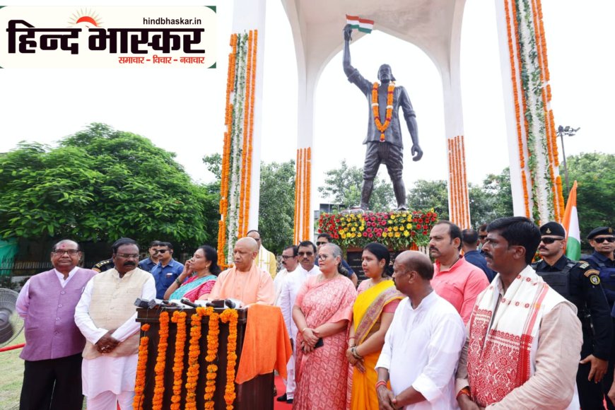अमर शहीद गुलाब सिंह लोधी के बलिदान दिवस पर सीएम योगी ने किया नमन, कहा- उनका बलिदान स्वाधीनता संग्राम का स्वर्णिम अध्याय