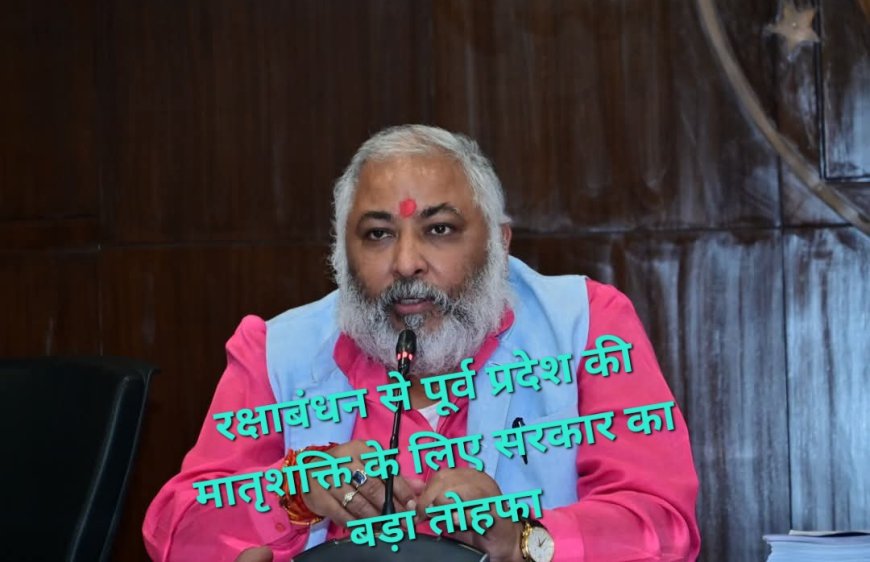 योगी कैबिनेट का बड़ा फैसला - 60 साल से अधिक उम्र की महिलाओं को मुफ्त बस यात्रा, 1 करोड़ से ज्यादा महिलाओं को मिलेगा लाभ