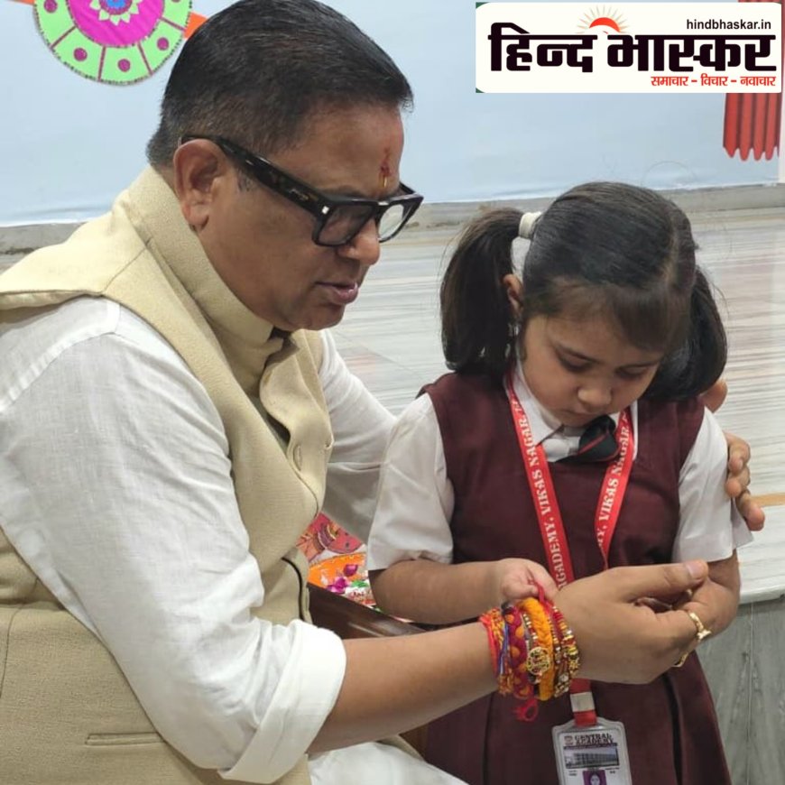 रक्षाबंधन से पहले ममता चैरिटेबल ट्रस्ट का भावुक आयोजन, जहां मलिन बस्तियों की बच्चियों ने राजीव मिश्रा को बांधी राखी