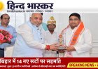लखनऊ में यूपी-बिहार परिवहन समझौते पर बड़ी सहमति, 14 नए रूटों पर चलेंगी बसें