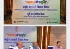 रांची: NCDC की पूर्वी ज़ोन समीक्षा बैठक संपन्न, सहकारी तंत्र को मजबूत करने पर जोर