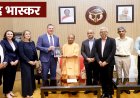 यूपी में 1700 नई नौकरियों का रास्ता खुला, बॉल और क्राउन कंपनियां करेंगी ₹5000 करोड़ का निवेश