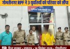 Gomtinagar: RPF ने 3 युवतियों को सकुशल बरामद कर परिवार को सौंपा, गोंडा से मेले से भटक कर पहुंची थीं लखनऊ