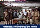 RPF की बड़ी कार्रवाई: ट्रेन से 5.45 करोड़ की चरस बरामद, तस्कर फरार
