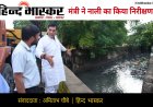लखनऊ में बारिश के बीच सड़कों पर उतरे मंत्री ए.के. शर्मा, जलभराव वाले इलाकों का किया निरीक्षण