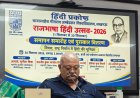 बीबीएयू में राजभाषा हिंदी उत्सव-2026 का समापन, सभापति कुंवर मानवेन्द्र सिंह ने कहा- हिंदी राष्ट्र निर्माण की व्यापक धारा है