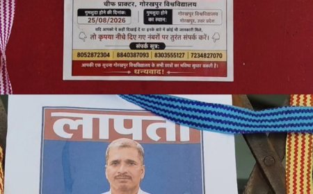 गोरखपुर यूनिवर्सिटी में छात्रों का अनोखा विरोध - प्रॉक्टर की 'गुमशुदगी' के लगे पोस्टर, ढूंढने वाले को 2 रुपये का इनाम