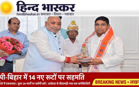 लखनऊ में यूपी-बिहार परिवहन समझौते पर बड़ी सहमति, 14 नए रूटों पर चलेंगी बसें