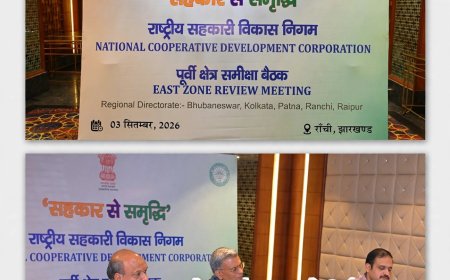 रांची: NCDC की पूर्वी ज़ोन समीक्षा बैठक संपन्न, सहकारी तंत्र को मजबूत करने पर जोर