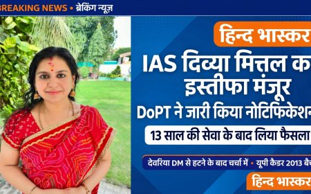 यूपी की तेजतर्रार IAS दिव्या मित्तल का इस्तीफा मंजूर, DoPT ने जारी किया नोटिफिकेशन