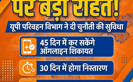 लखनऊ: गलत चालान पर बड़ी राहत, 45 दिन में कर सकेंगे चुनौती