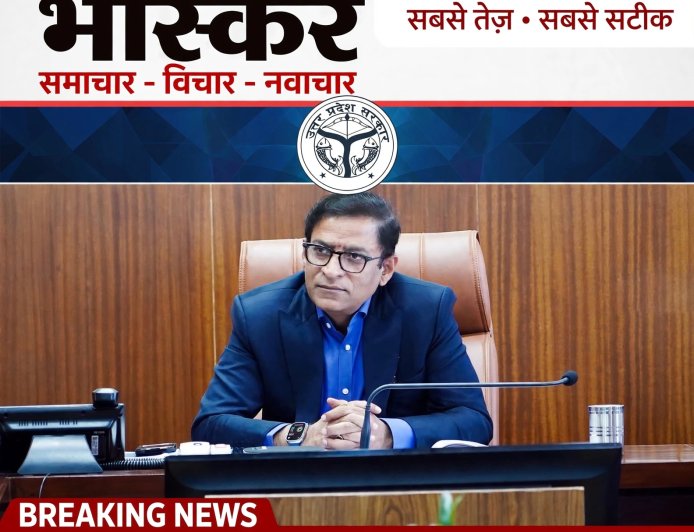 UP के ACS पर्यटन एवं संस्कृति अमृत अभिजात को DG पर्यटन का अतिरिक्त प्रभार