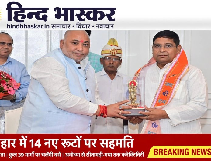 लखनऊ में यूपी-बिहार परिवहन समझौते पर बड़ी सहमति, 14 नए रूटों पर चलेंगी बसें