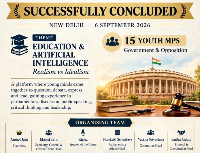 शिक्षा में AI - वरदान या चुनौती? Youth Parliament में युवाओं ने किया फैसला