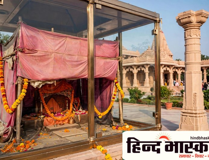 राम मंदिर: रामलला के पुराने अस्थायी मंदिर को मिलेगा नया रूप, अतीत की यादें रहेंगी हमेशा सुरक्षित
