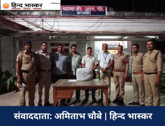 RPF की बड़ी कार्रवाई: ट्रेन से 5.45 करोड़ की चरस बरामद, तस्कर फरार