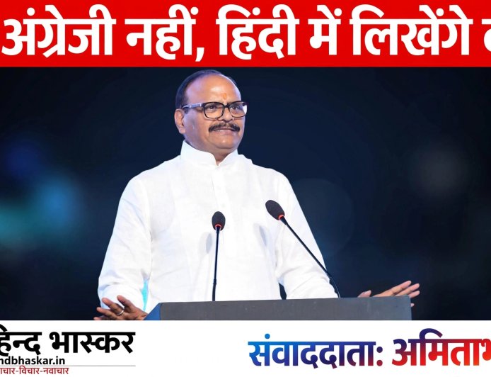 डॉक्टर अब हिंदी में लिखें दवा के नाम: डिप्टी CM ब्रजेश पाठक ने चिकित्सकों को लिखा पत्र, हिंदी में लिखने वालों को करेंगे सम्मानित