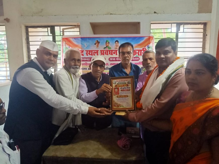 प्रभात सिंह चंदेल को सोन साहित्य रत्न व सुशील मिश्रा को मिला सोन संगीत रत्न