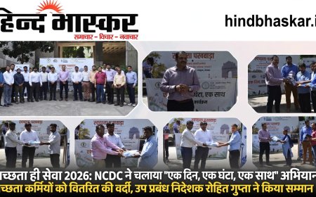 "एक दिन, एक घंटा, एक साथ": स्वच्छता ही सेवा अभियान में NCDC की बड़ी भागीदारी