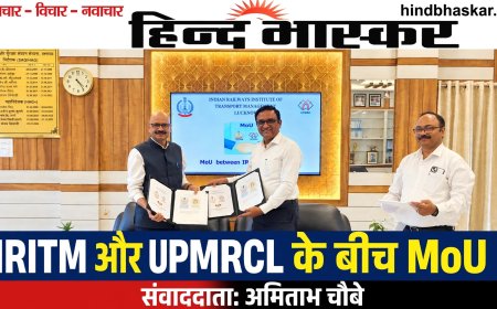 लखनऊ में IRITM और UPMRCL के बीच हुआ ऐतिहासिक समझौता, मेट्रो-रेल कर्मियों की ट्रेनिंग होगी हाईटेक