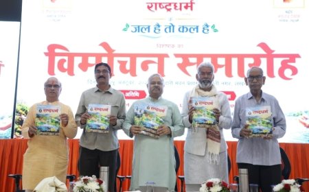 जल को केवल संसाधन नहीं, जीवन और संस्कृति का आधार मानें: सुनील आम्बेकर