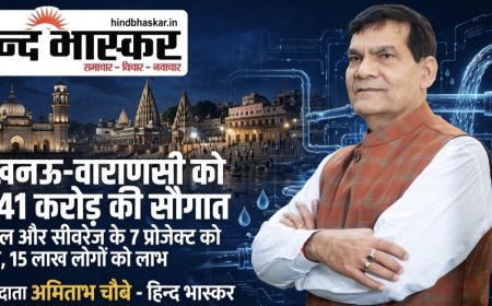 दिवाली से पहले सरकार ने लखनऊ और वाराणसी के लिए 2941 करोड़ की दी सौगात, 7 प्रोजेक्ट को कैबिनेट से मिली  मंजूरी