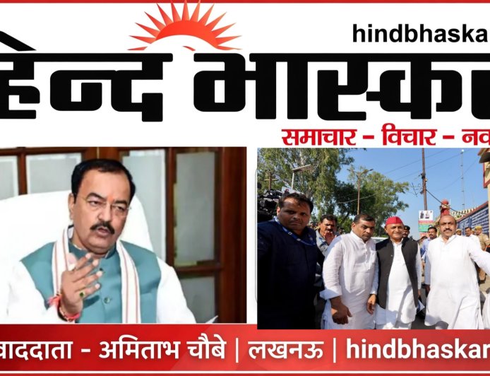 अखिलेश के आजम खान वाले बयान पर केशव मौर्य का पलटवार - बोले, कोर्ट के फैसले को राजनीतिक उत्पीड़न बताना न्यायपालिका पर हमला