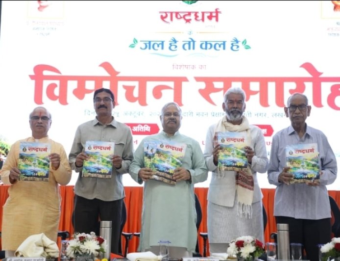 जल को केवल संसाधन नहीं, जीवन और संस्कृति का आधार मानें: सुनील आम्बेकर